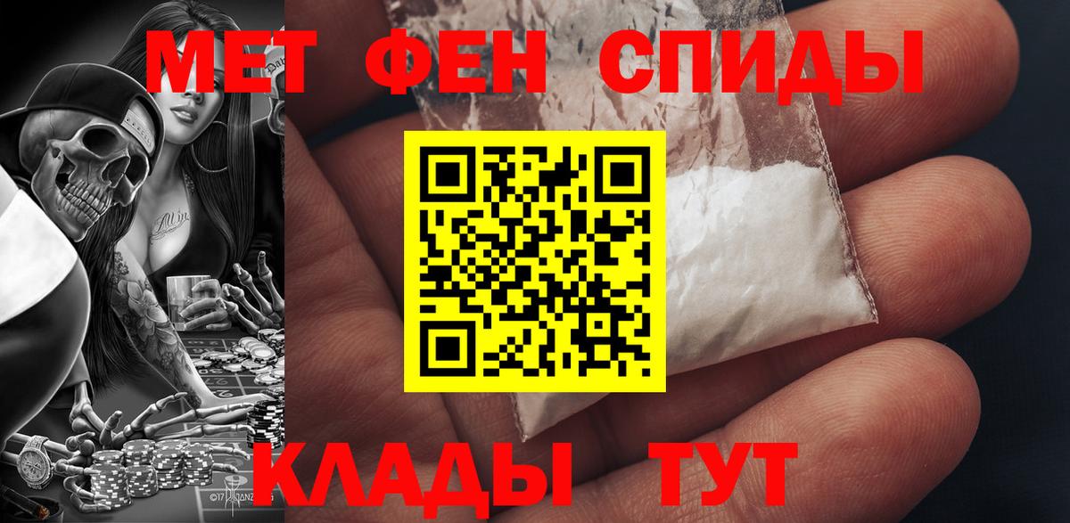 АМФЕТАМИН Розовый  Amphetamine  Amphetamine  Вход с VPN  Апшеронск 