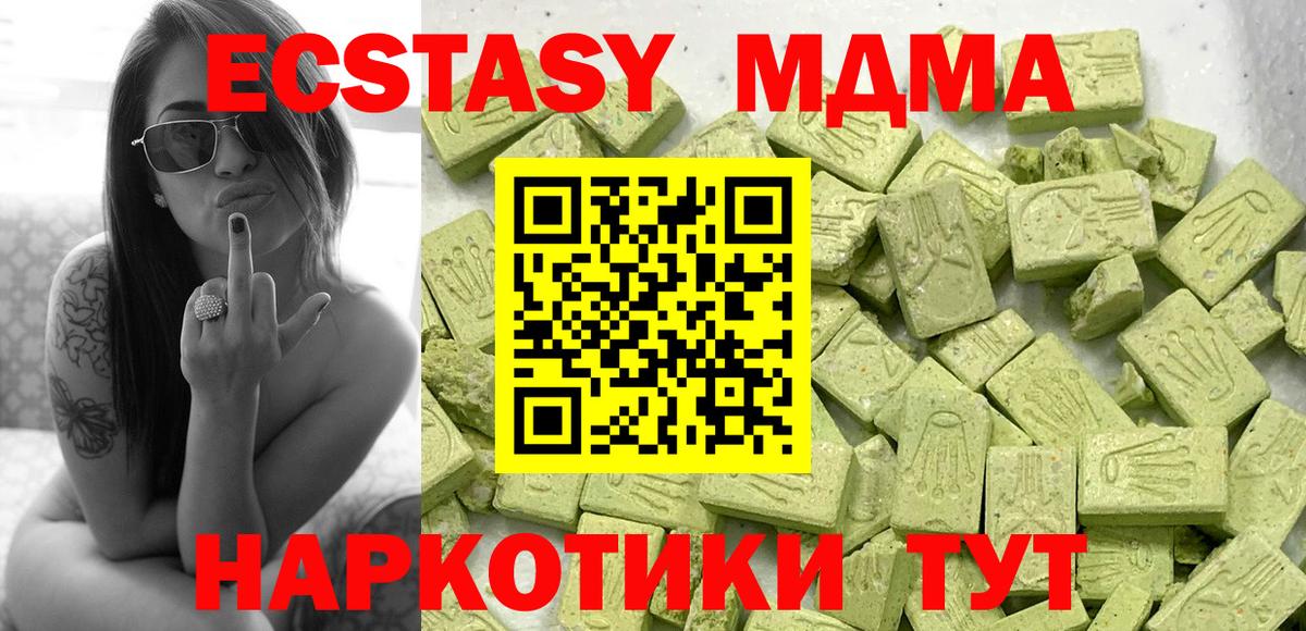 Ecstasy Punisher Апшеронск