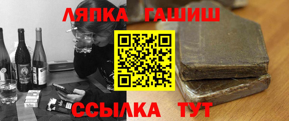 ГАШИШ индика сатива Апшеронск