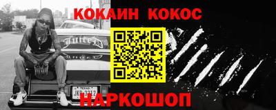 стаф Апшеронск