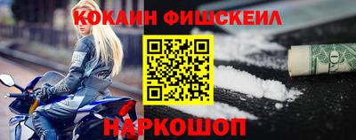 стаф Апшеронск