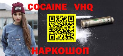 стаф Апшеронск