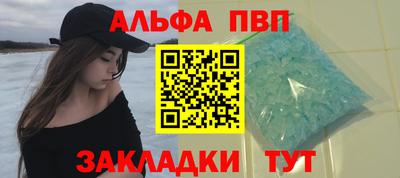 стаф Апшеронск