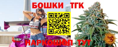 стаф Апшеронск