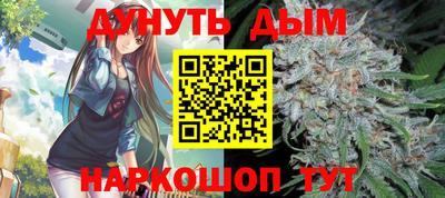 стаф Апшеронск