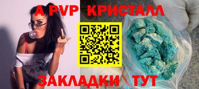 герыч Аргун