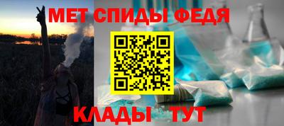стаф Апшеронск