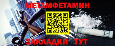 стаф Апшеронск