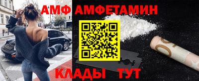стаф Апшеронск