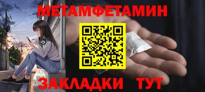 стаф Апшеронск