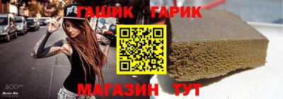 стаф Апшеронск