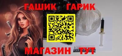 герыч Аргун