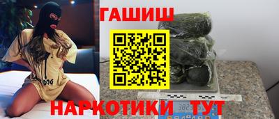 герыч Аргун