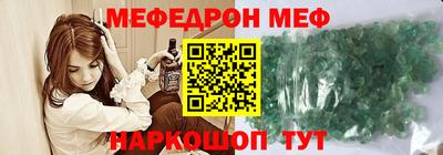 стаф Апшеронск