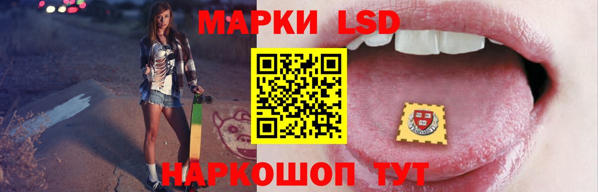 ЛСД экстази кислота  omg ссылка  Апшеронск  Вход с VPN 