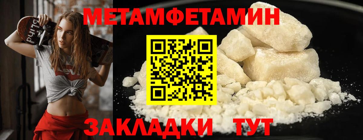 Первитин витя  Вход с VPN  Апшеронск 
