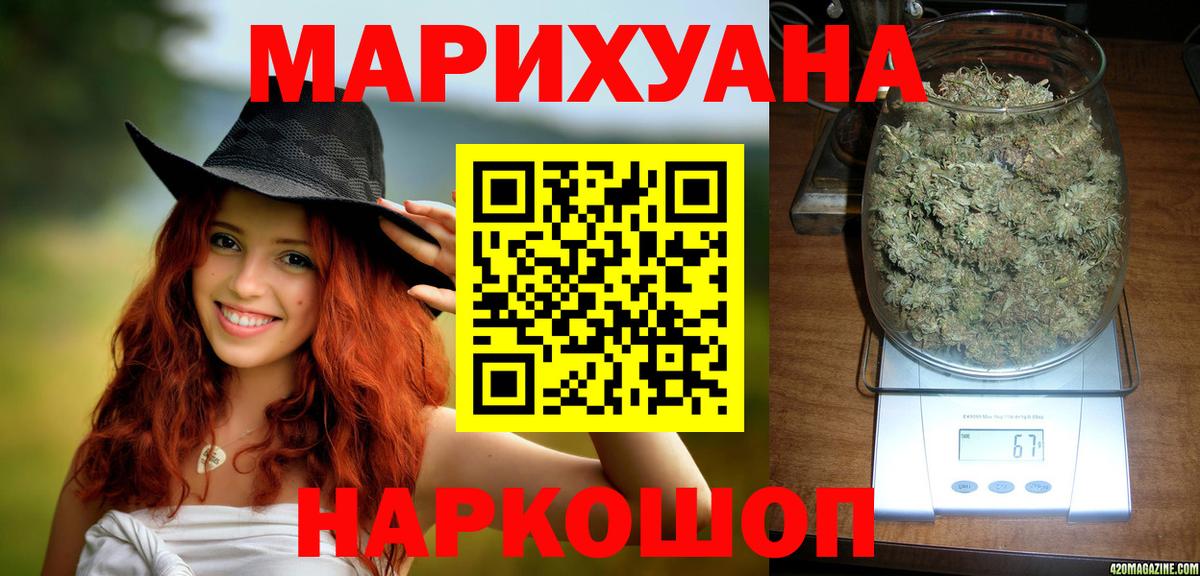 Конопля LSD WEED  Вход с VPN  МАРИХУАНА конопля  Бошки марихуана семена  Каннабис MAZAR  Апшеронск 