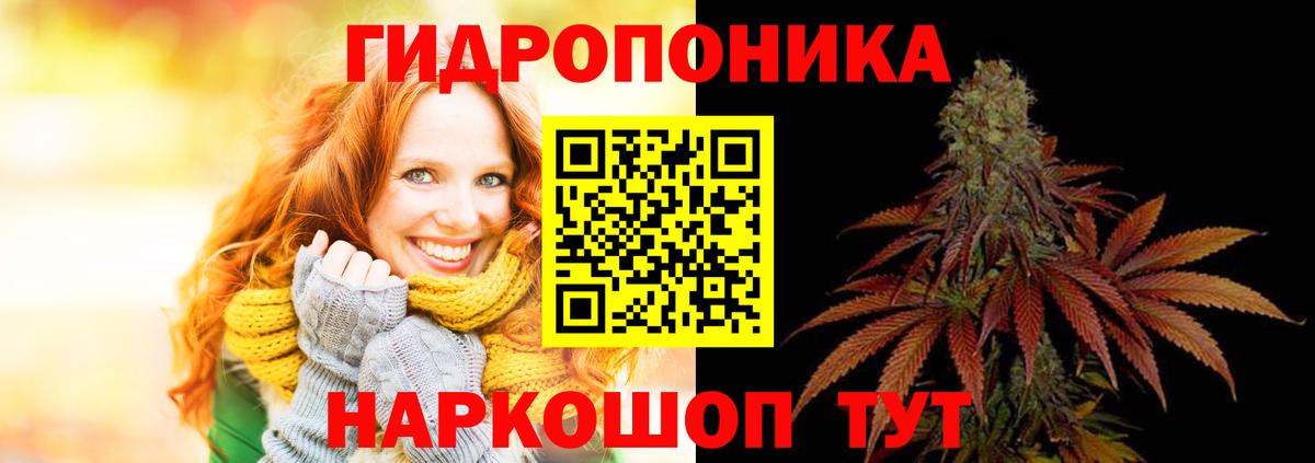 Апшеронск  Канабис  Вход с VPN  КОКАИН  Меф  ГАШ  Меф кристаллы  Магазин наркотиков 
